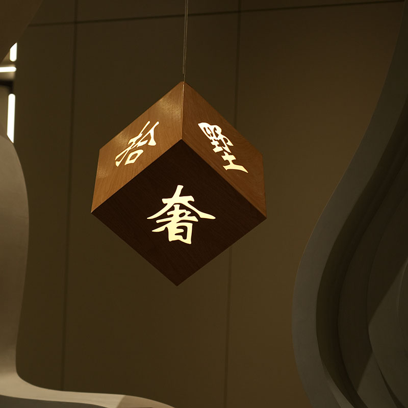 𻪶